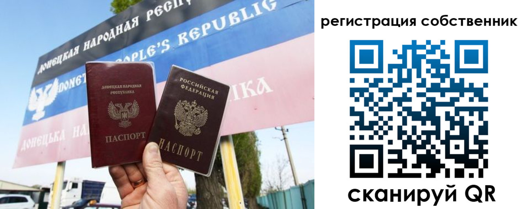 временная регистрация поиск в Черемхово